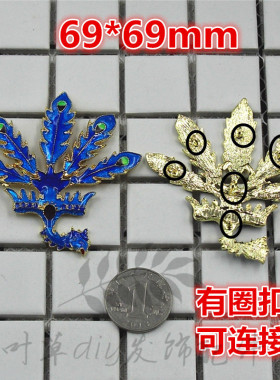 合金滴油仿景泰蓝仿烧蓝掐丝立体凤凰 对称蓝绿色凤凰diy发饰发簪