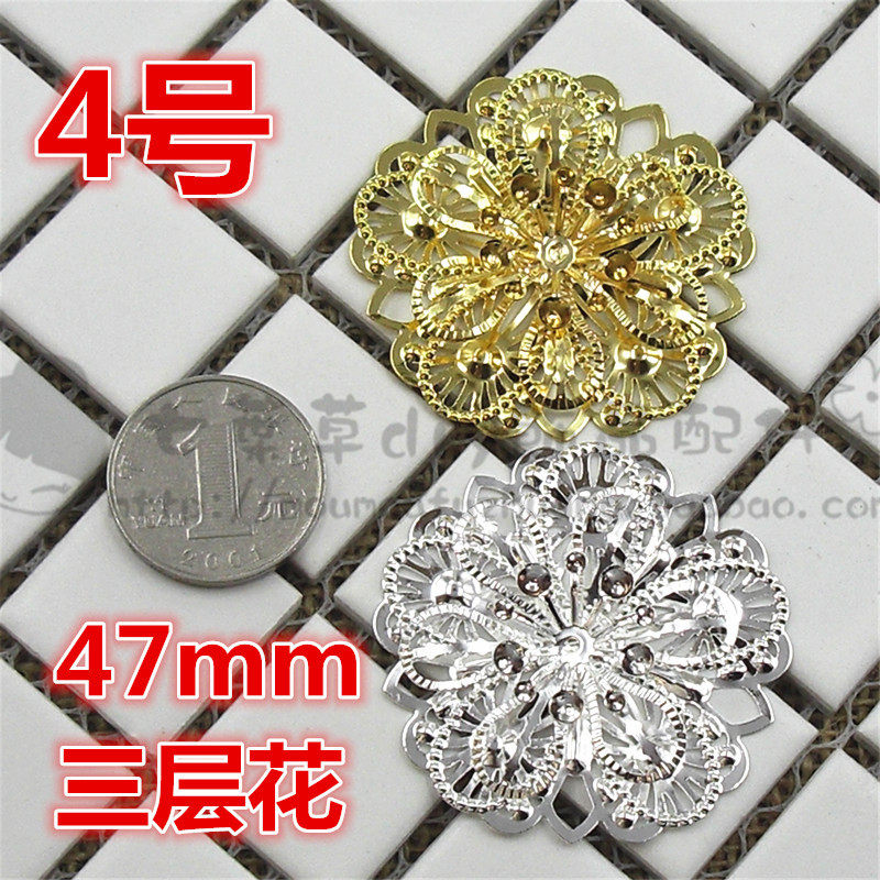 多层次花朵花片 diy饰品配件古装新娘凤冠发簪宫花立体花朵材料,淘宝优惠券,粉丝福利购,淘宝优惠卷