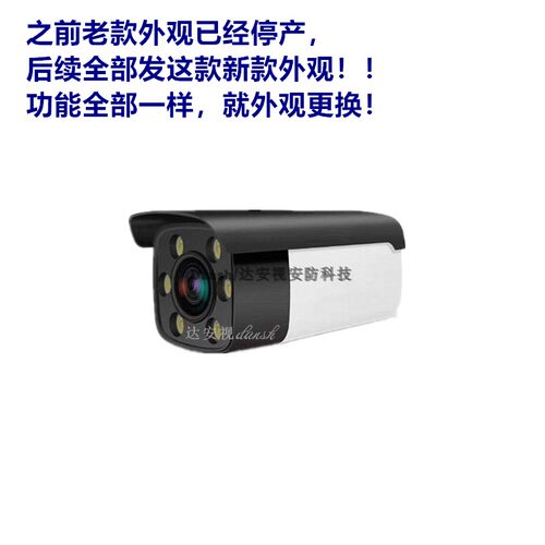 高清LED白光灯老式模拟摄像头日夜全彩监控摄像机探头广角1200线 - 图0