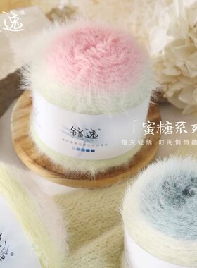 铭逸中粗毛线羊毛混纺柔软亲肤