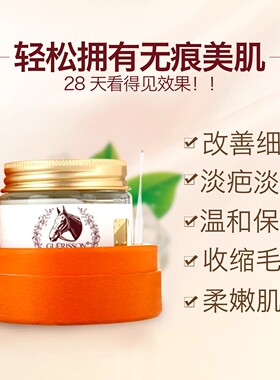 韩国正品 九朵云奇迹马油霜70g保湿补水乳液霜面霜