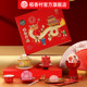 稻香村糕点年货礼盒装点心零食中式特产春节新年送礼品送长辈团购