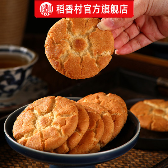 Daoxiangcun Peach Cake New Year Gift Box