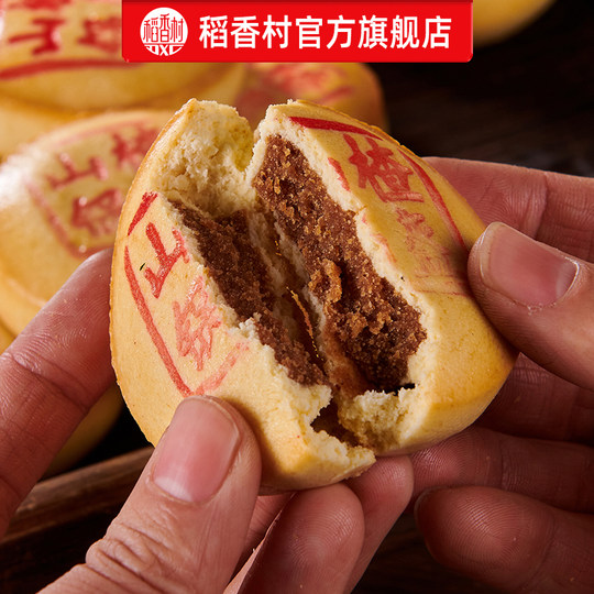 Daoxiang Cunjing’s eight-piece pastry gift box for New Year’s gifts