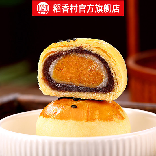 Daoxiangcun traditional pastry gift box three-layer iron box