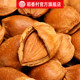 Daoxiangcun gift box, New Year's goods, mixed nuts, multi-flavor snacks, Spring Festival gifts for relatives and friends, preferred for group purchases
