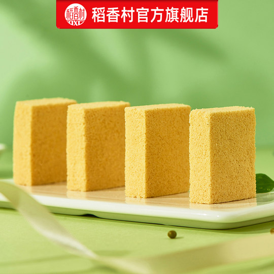Daoxiang Village traditional pastry mung bean cake