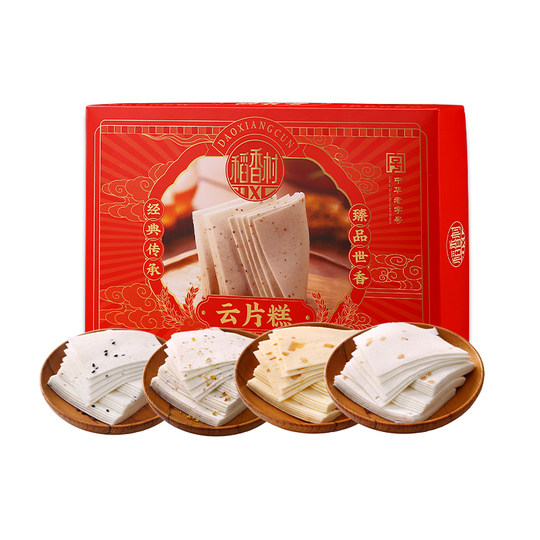 Daoxiangcun Yunpian Cake, traditional pastry, Chinese pastry, snacks, snacks, specialties, tea snacks, specialties, visiting relatives, group buying new style