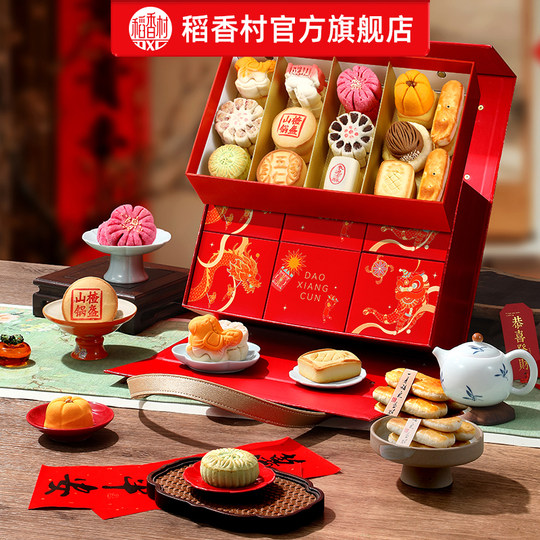 Daoxiangcun New Year's pastry gift box Spring Festival gift giving