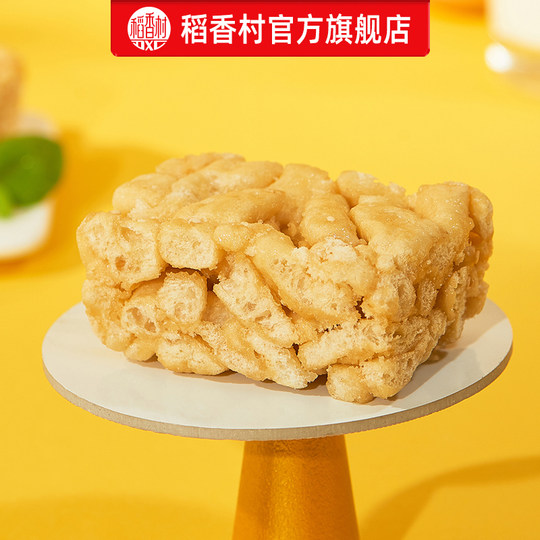 Daoxiangcun Egg Crisp Shaqima Pastry Snacks Spring Festival Gifts for Elders for Relatives and Friends Group Buying