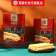 Group purchase of egg rolls in tin cans for New Year gifts