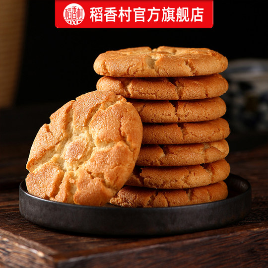 Daoxiangcun New Year's Gift Box Peach Crisps Desserts Packed Spring Festival Gifts for Elders, Relatives and Friends, Great Group Buying Choice