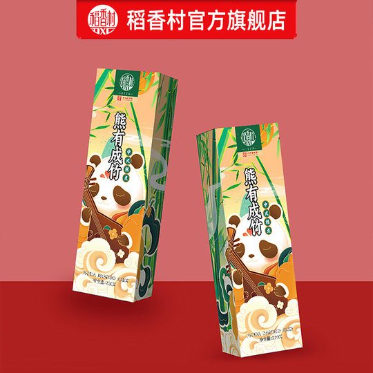 Daoxiangcun Chinese Pastry Souvenirs Candidate Gifts