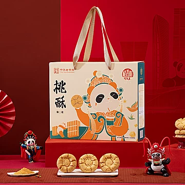 礼盒！稻香村桃酥多口味糕点[18元优惠券]-寻折猪