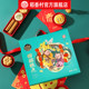 Daoxiangcun sugar alcohol cake gift box gift box