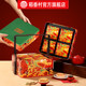 Daoxiangcun Iron Box Portable Gift Box New Year's Goods Afternoon Tea Mixed Snacks Spring Festival Gifts and New Year's Day Visiting Relatives Group Buying