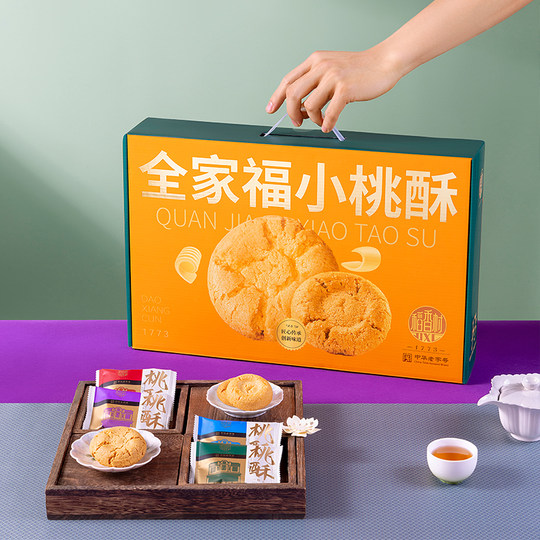 Daoxiang Village New Year Gift Box Spring Festival Visiting Relatives Peach Crisps Family Portrait Snacks Wholesale Gifts New Year Food Group Buying