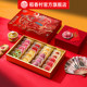 Daoxiangcun Pastry Gift Box Specialties Chinese Desserts and Snacks for the Elderly New Year’s Eve Gift Group Buying