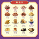 Daoxiangcun Zhenpin gift pastry nut gift box multi-flavor casual snacks snacks gifts for family New Year's Day gifts