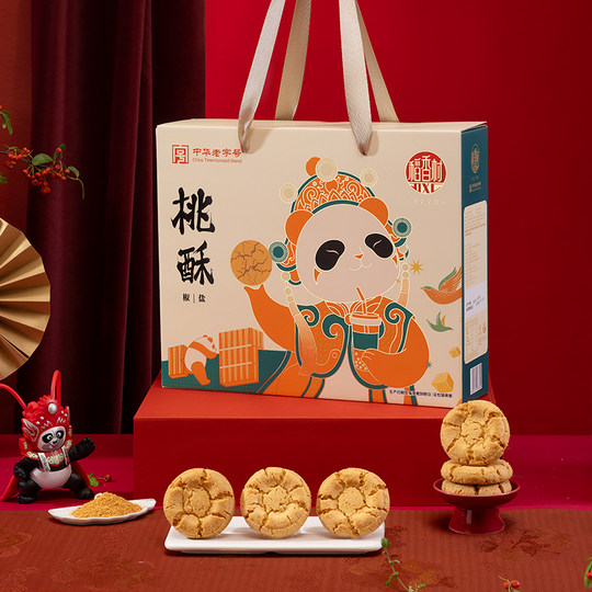 Daoxiangcun New Year gift box, a variety of peach pastry snacks, Spring Festival gifts, elders, relatives and friends group purchase