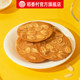 Manjia Daoxiangcun Almond Tile 160g Biscuits