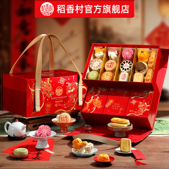Daoxiangcun New Year's pastry gift box Spring Festival gift giving