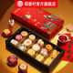 2026 New Daoxiangcun New Year's Goods Pastry Gift Box Spring Festival Snacks and Snacks for Gifts and Group Buying with Relatives