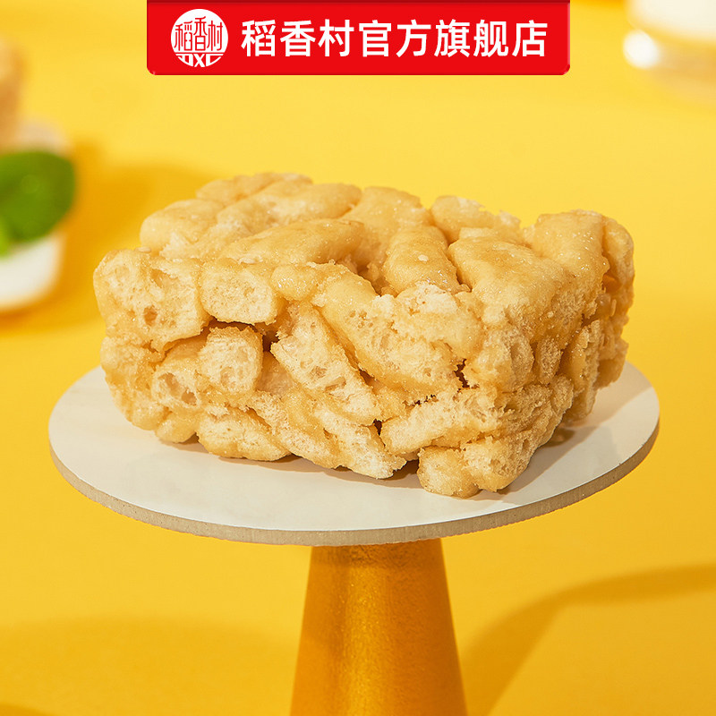 稻香村老式沙琪玛整箱批发礼盒传统糕早餐点心办公室休闲小吃零食,淘宝优惠券,粉丝福利购,淘宝优惠卷