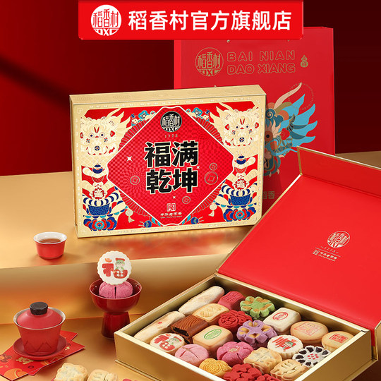 Daoxiangcun specialty snacks and cakes gift box