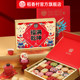 Daoxiangcun specialty snacks and cakes gift box