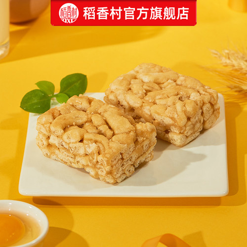 稻香村老式沙琪玛整箱批发礼盒传统糕早餐点心办公室休闲小吃零食 - 图1