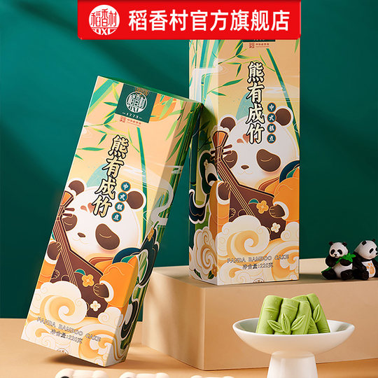 Daoxiangcun Chinese Pastry Souvenirs Candidate Gifts