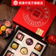 Daoxiangcun Pastry Gift Box New Year’s Day Souvenirs for Visiting Relatives