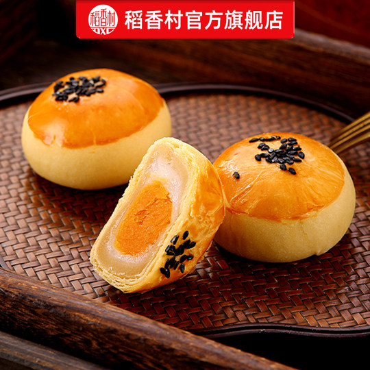Daoxiangcun Pastry Gift Box Specialties Chinese Desserts and Snacks for the Elderly New Year’s Eve Gift Group Buying