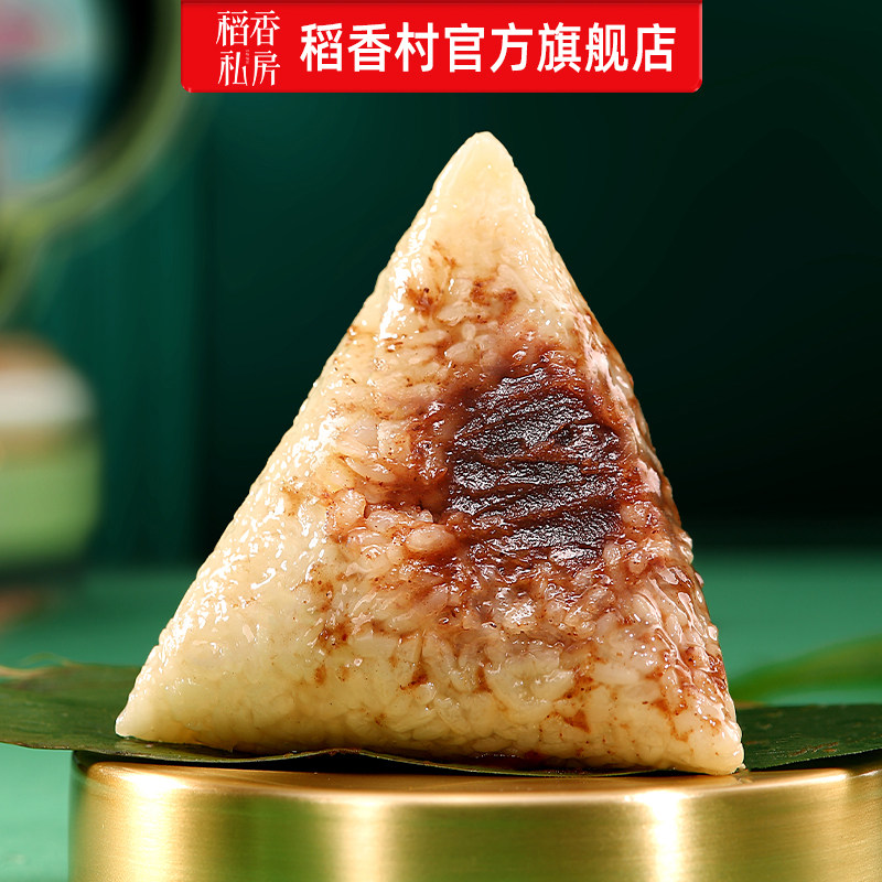 稻香私房素粽子礼盒蜜枣豆沙粽端午节糯米粽甜粽早餐粽子送礼团购