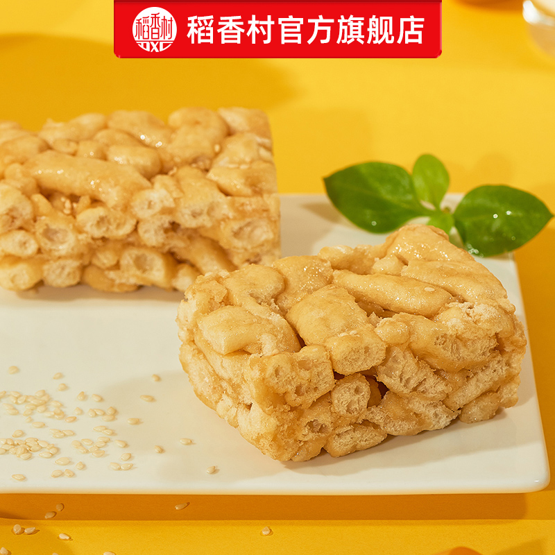 稻香村沙琪玛酥1000G零食萨其马传统糕点心好吃的特产小吃零食 - 图2