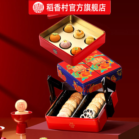 Daoxiangcun pastry gift three-layer iron box snacks