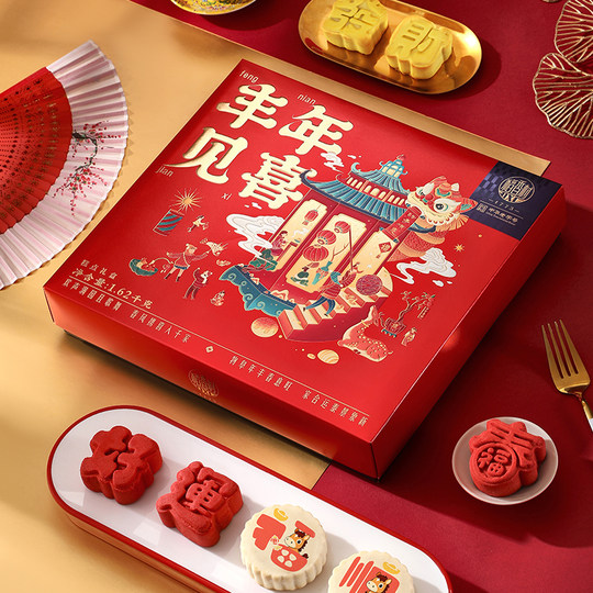 稻香村糕点年货礼盒装点心零食中式特产春节新年送礼品送长辈团购