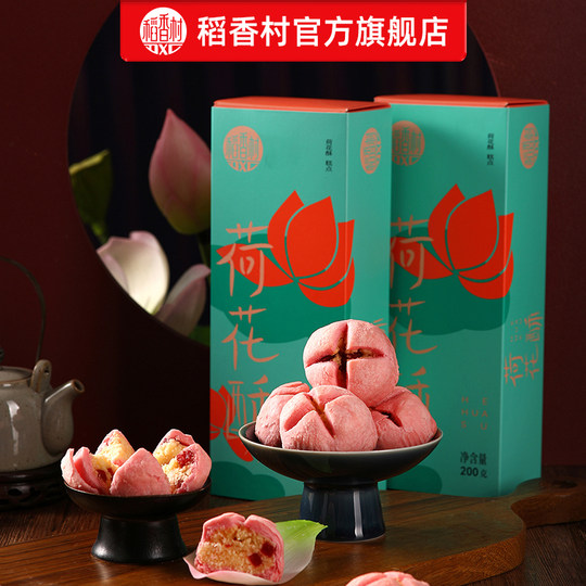 Daoxiangcun Lotus Pastry Desserts