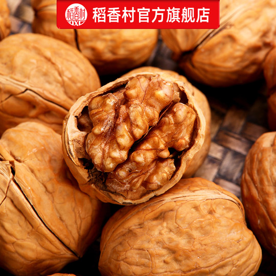 Daoxiangcun gift box, New Year's goods, mixed nuts, multi-flavor snacks, Spring Festival gifts for relatives and friends, preferred for group purchases