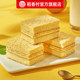 Daoxiangcun Chocolate Flavor Snacks Breakfast Snacks Pastries