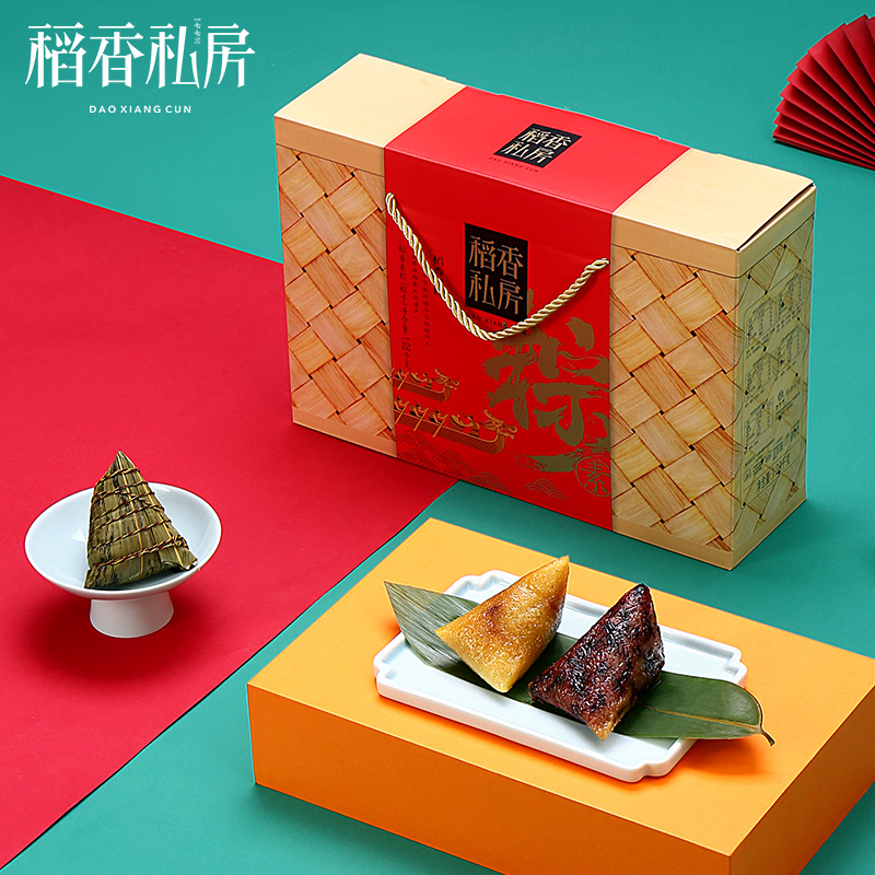 稻香私房粽子甜粽豆沙蜜枣粽端午节送礼特产粽子礼盒装团购礼品