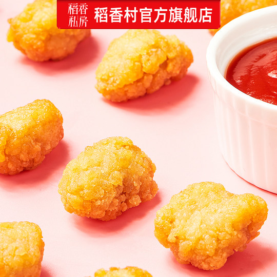 Daoxiang Private House Leisure Snacks Spicy Chicken Rice Krispies Crispy Fragrant Crispy Delicious Chinese New Year Snacks Group Purchase