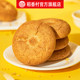 Daoxiangcun Oatmeal Peach Pastry Desserts and Pastries New Year Gifts and Spring Festival Visiting Relatives and Friends for Elders Group Buying Selection