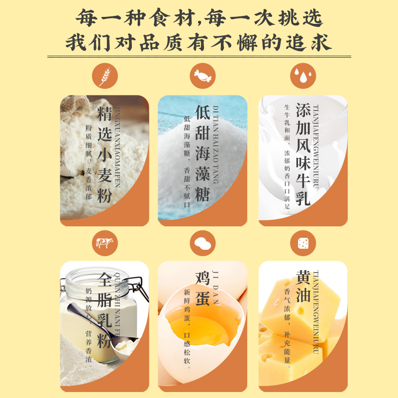 稻香村夹心吐司手撕面包早餐零食点心食品整箱巧克力味休闲蛋糕