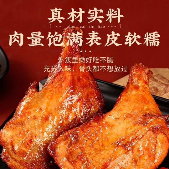 Daoxiang Private Chicken Rice Krispies Chicken Nuggets Onion Rings Grilled Chicken Fragrant Fried Multi-flavor Combination Air Fryer Commercial Snacks