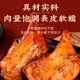 Daoxiang Private Chicken Rice Krispies Chicken Nuggets Onion Rings Grilled Chicken Fragrant Fried Multi-flavor Combination Air Fryer Commercial Snacks