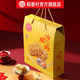 Daoxiangcun Egg Crisp Shaqima Pastry Snacks Spring Festival Gifts for Elders for Relatives and Friends Group Buying