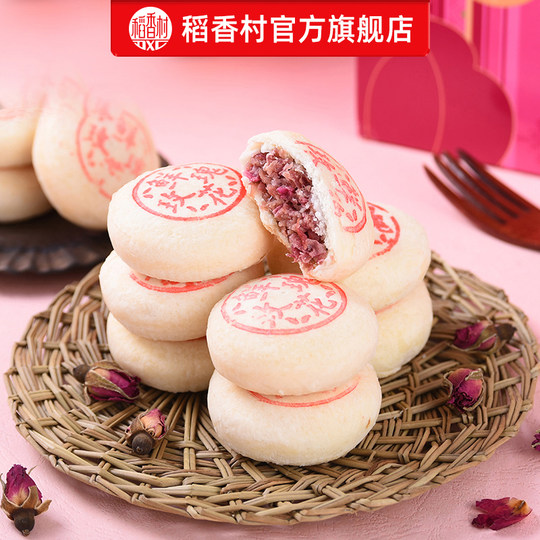 Daoxiangcun Gift Box Flower Cake Traditional Pastry Souvenir