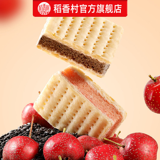 Daoxiang Village Napoleon Office Afternoon Tea Pastries Breakfast Cake Snacks Snacks